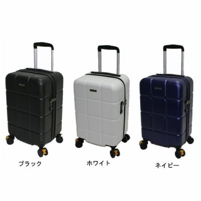 PRESIDENT 機内持込スーツケース CABIN Sサイズ