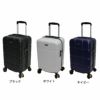 PRESIDENT 機内持込スーツケース CABIN Sサイズ　カラーバリエーション