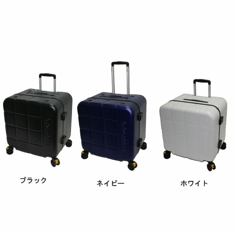 PRESIDENT 座れるスーツケース CUBE Mサイズ　カラーバリエーション