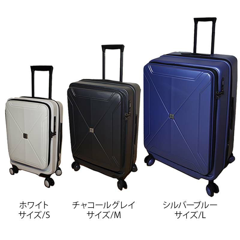 President　スーツケースフロントオープンタイプ　軽量　USBポート付（Sサイズのみ）